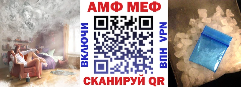 АМФЕТАМИН Premium гидра ссылки Заводоуковск купить наркотики цена