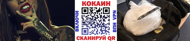 КОКАИН 99%  Заводоуковск 