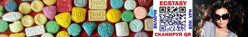 Экстази 300 mg  наркотики  Заводоуковск 