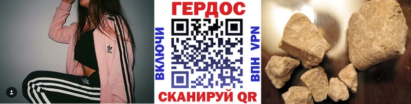 Героин Афган Заводоуковск