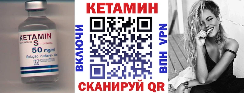 КЕТАМИН ketamine  Заводоуковск 