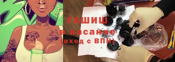 соль курить ск Заводоуковск