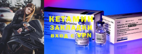 соль курить ск Заводоуковск