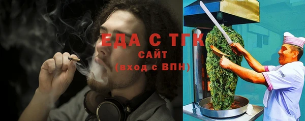 соль курить ск Заводоуковск