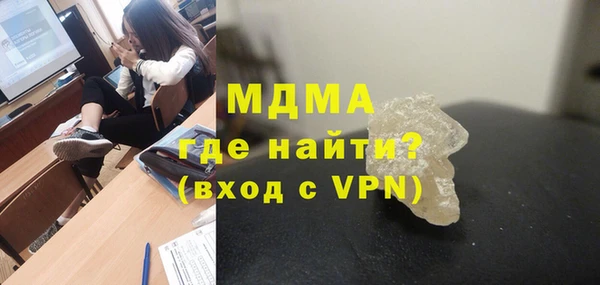 дмт Заволжье
