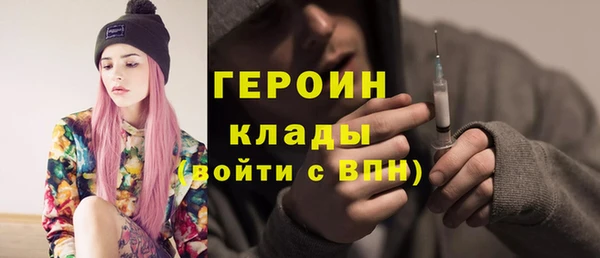 соль курить ск Заводоуковск