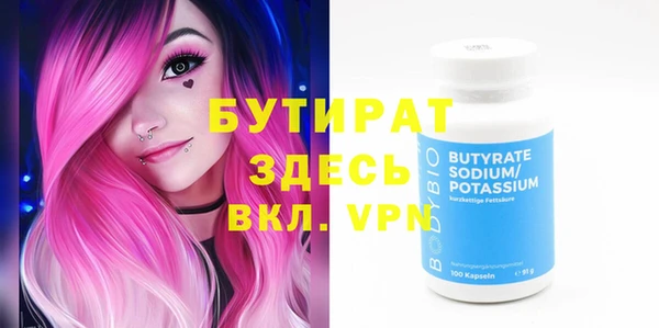 соль курить ск Заводоуковск