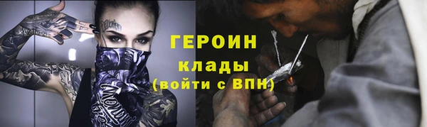 соль курить ск Заводоуковск