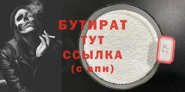 соль курить ск Заводоуковск