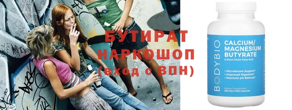 соль курить ск Заводоуковск