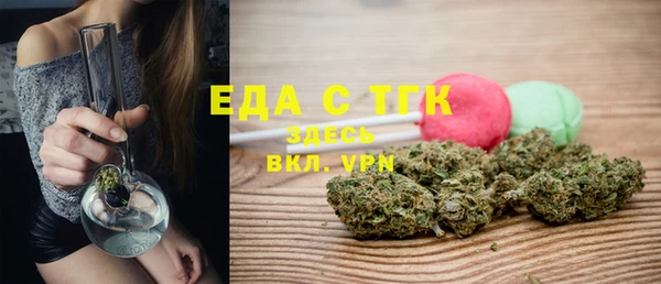соль курить ск Заводоуковск