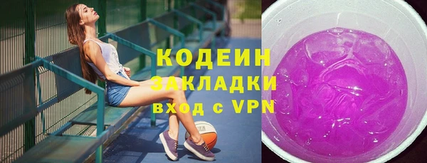дмт Заволжье