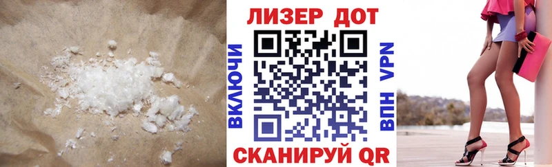 LSD-25 экстази ecstasy Заводоуковск