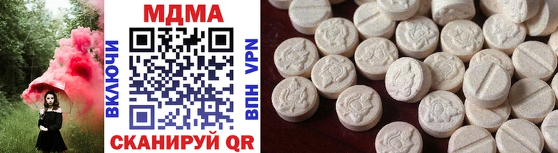наркотики  сайты даркнета как зайти  MDMA VHQ  Заводоуковск 