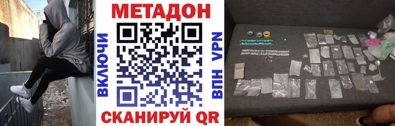 MEGA сайт  закладки  Заводоуковск  Метадон мёд 