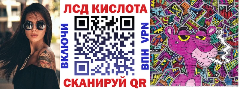 Марки N-bome 1,5мг  Заводоуковск 